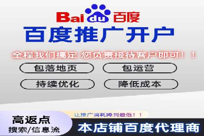 高效开户，竞价端口运营技巧分享